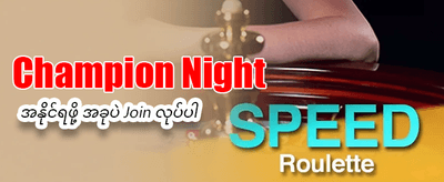 ယခုပဲ APK ကို ဒေါင်းလုဒ်ဆွဲပါ